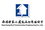 "建"證愛情 "醫"戀傾心—南昌三企聯合 舉辦"520"單身青年聯誼活動圓滿落幕